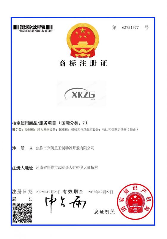 資質榮譽
